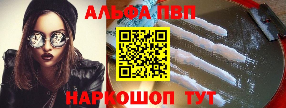 A PVP СК КРИС Борисоглебск