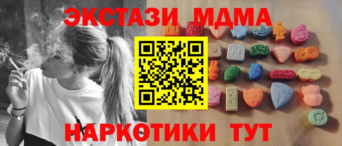 Борисоглебск  Экстази Philipp Plein  Ecstasy VHQ  Вход с VPN 
