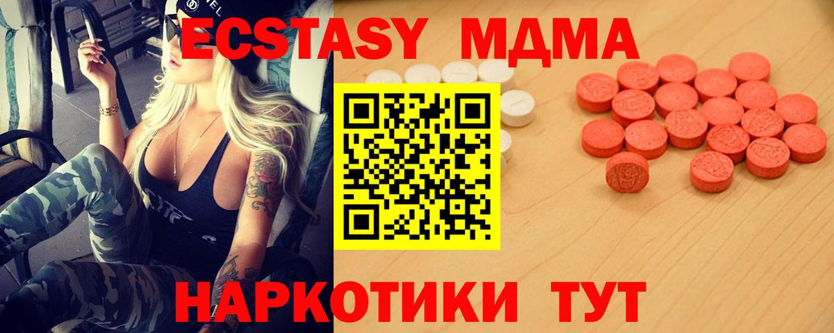 ЭКСТАЗИ TESLA Борисоглебск