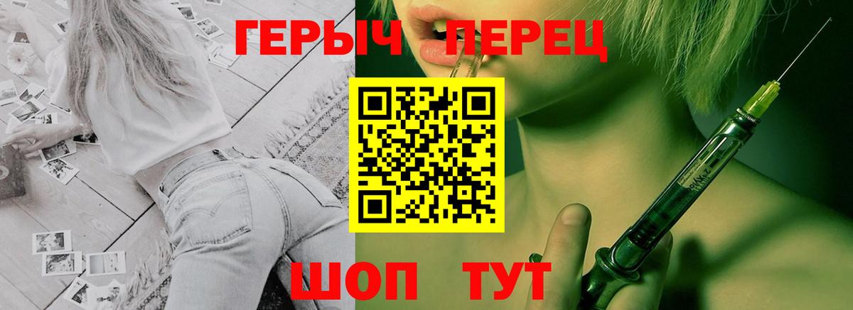 Героин белый Борисоглебск