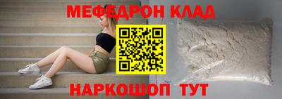 прущие грибы Боровичи