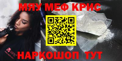 кокаин Брянск