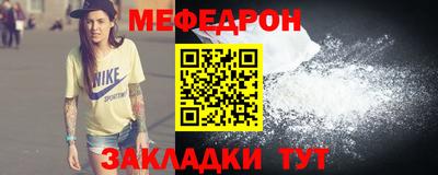 прущие грибы Боровичи