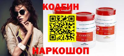 кокаин Брянск