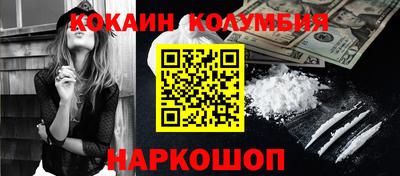 прущие грибы Боровичи