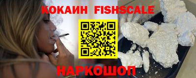 кокаин Брянск