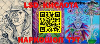 первитин Братск