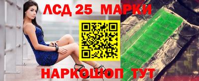 кокаин Брянск