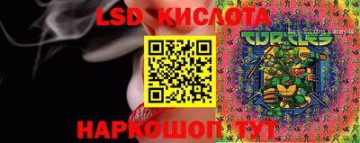 кокаин Брянск