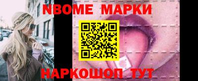 прущие грибы Боровичи