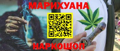 кокаин Брянск