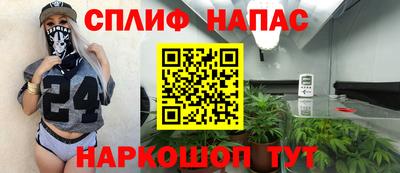 гашишное масло Владимир