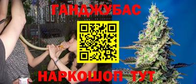 мефедрон Белореченск