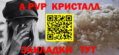 первитин Братск