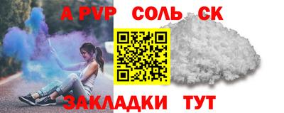 кокаин Брянск