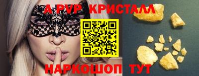 тгк Владивосток