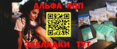 кокаин Бердск