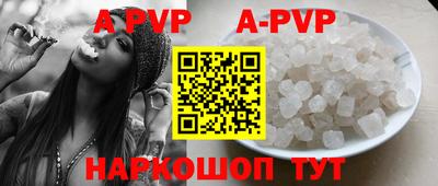 кокаин Брянск