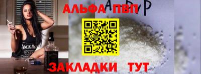 первитин Братск