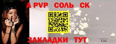 первитин Братск