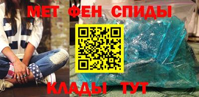 первитин Братск