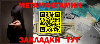 прущие грибы Боровичи