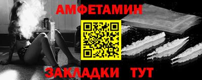 первитин Братск