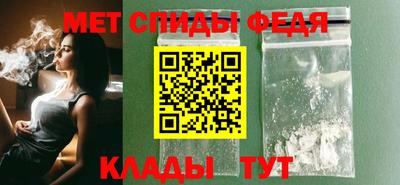 первитин Братск