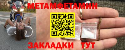 прущие грибы Боровичи