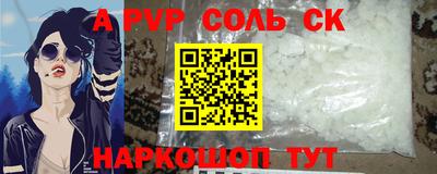 первитин Братск