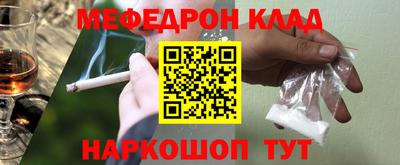 прущие грибы Боровичи