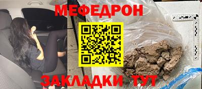 прущие грибы Боровичи