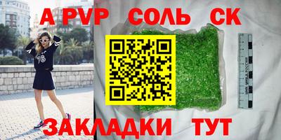 кокаин Брянск