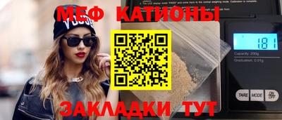 прущие грибы Боровичи