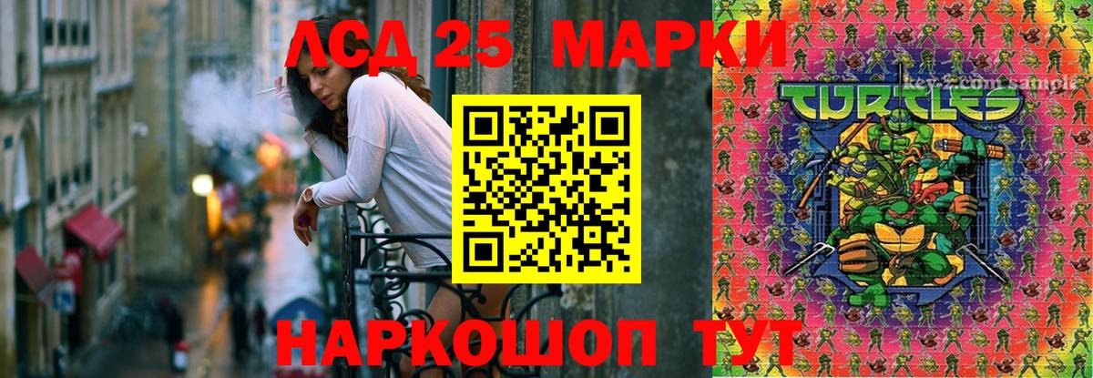 Борисоглебск  Лсд 25 экстази ecstasy  Лсд 25 экстази ecstasy  Вход с VPN 