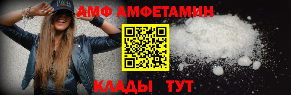 Первитин витя  Первитин витя  Борисоглебск  Вход с VPN 