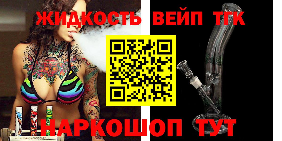 Дистиллят ТГК Wax  Дистиллят ТГК концентрат  Борисоглебск  Вход с VPN 