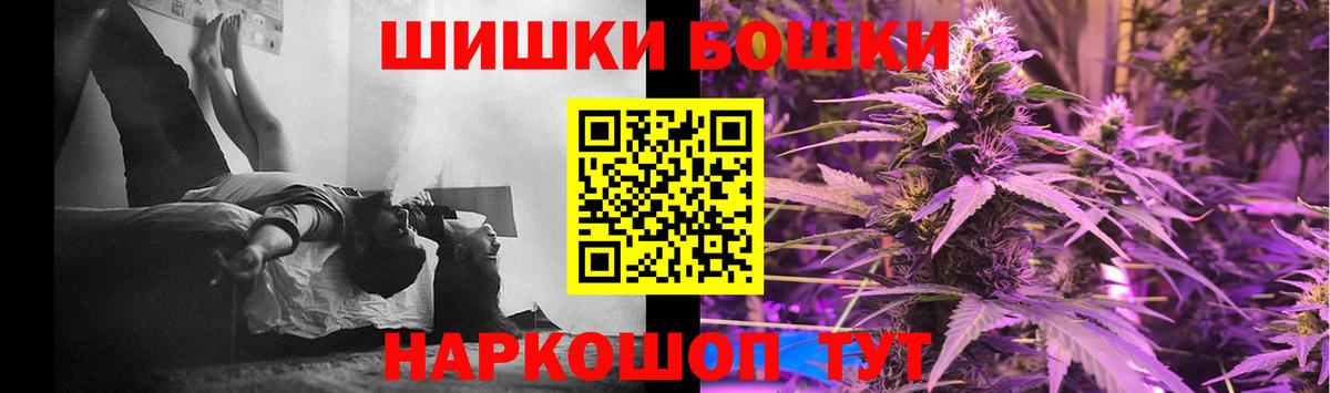 Канабис AK-47 Борисоглебск